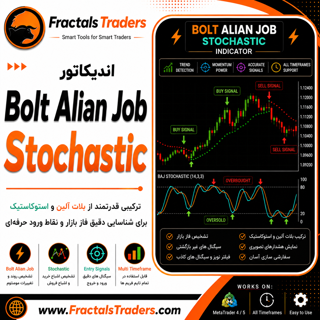 اندیکاتور Bolt Alian Job Stochastic